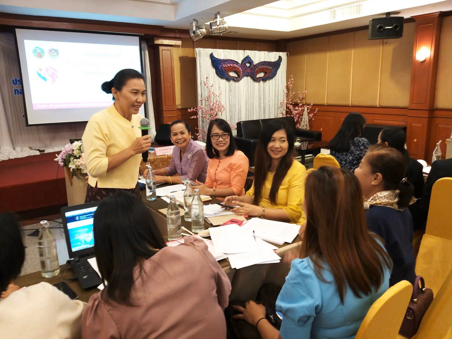 ? พช.ขอนแก่น : จัดประชุมเชิงปฏิบัติการขับเคลื่อนยุทธศาสตร์กองทุนพัฒนาบทบาทสตรีจังหวัดขอนแก่น ?