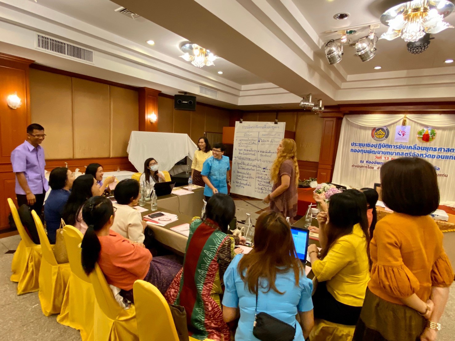 ? พช.ขอนแก่น : จัดประชุมเชิงปฏิบัติการขับเคลื่อนยุทธศาสตร์กองทุนพัฒนาบทบาทสตรีจังหวัดขอนแก่น ?