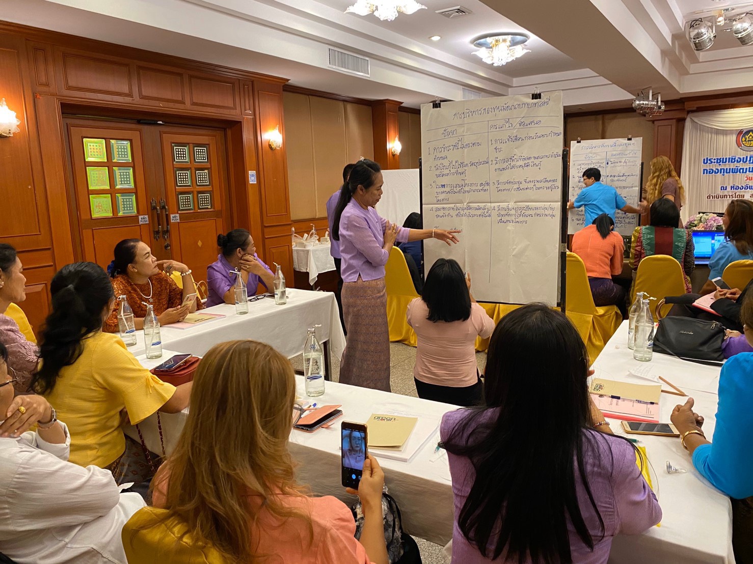 ? พช.ขอนแก่น : จัดประชุมเชิงปฏิบัติการขับเคลื่อนยุทธศาสตร์กองทุนพัฒนาบทบาทสตรีจังหวัดขอนแก่น ?