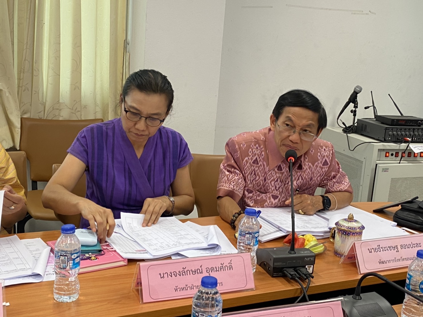 ?พช.ขอนแก่น : จัดประชุมคณะอนุกรรมการบริหารกองทุนพัฒนาบทบาทสตรีจังหวัดขอนแก่น ครั้งที่ 4/2563 ?