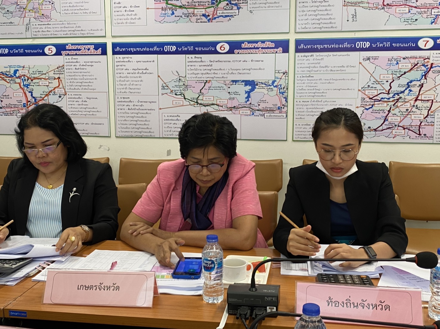 ?พช.ขอนแก่น : จัดประชุมคณะอนุกรรมการบริหารกองทุนพัฒนาบทบาทสตรีจังหวัดขอนแก่น ครั้งที่ 4/2563 ?