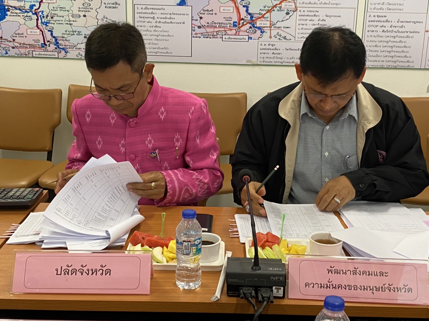 ?พช.ขอนแก่น : จัดประชุมคณะอนุกรรมการบริหารกองทุนพัฒนาบทบาทสตรีจังหวัดขอนแก่น ครั้งที่ 4/2563 ?