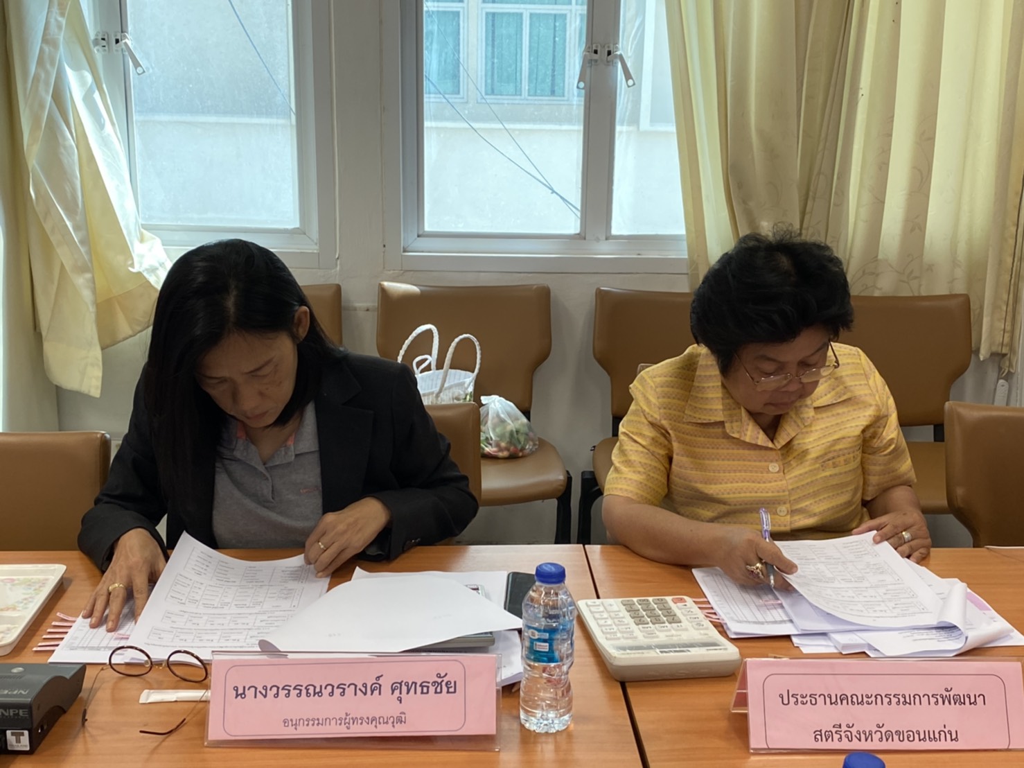 ?พช.ขอนแก่น : จัดประชุมคณะอนุกรรมการบริหารกองทุนพัฒนาบทบาทสตรีจังหวัดขอนแก่น ครั้งที่ 4/2563 ?