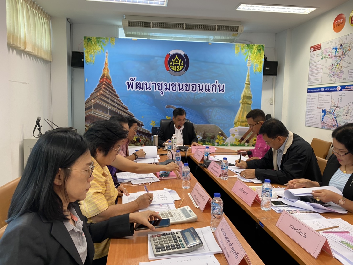 ?พช.ขอนแก่น : จัดประชุมคณะอนุกรรมการบริหารกองทุนพัฒนาบทบาทสตรีจังหวัดขอนแก่น ครั้งที่ 4/2563 ?