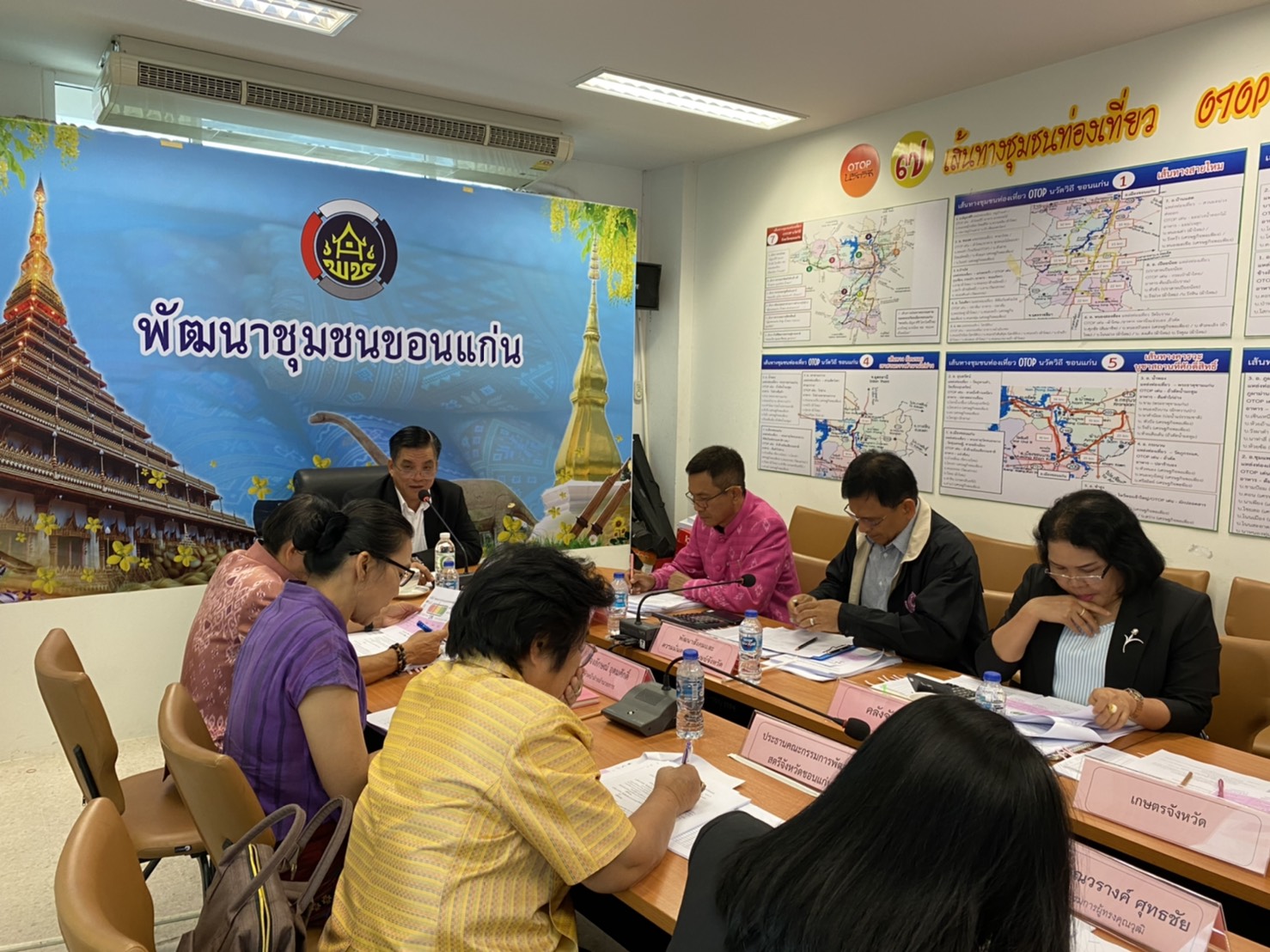 ?พช.ขอนแก่น : จัดประชุมคณะอนุกรรมการบริหารกองทุนพัฒนาบทบาทสตรีจังหวัดขอนแก่น ครั้งที่ 4/2563 ?