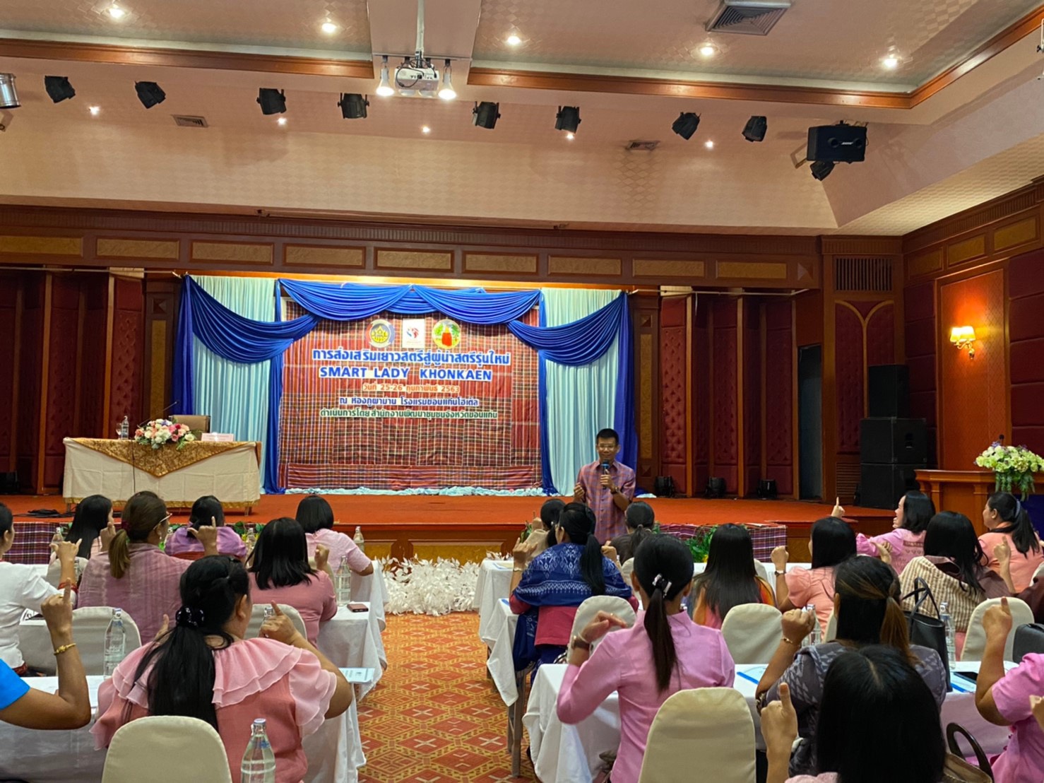? พช.ขอนแก่น : จัดประชุมโครงการส่งเสริมเยาวสตรีสู่ผู้นำสตรีรุ่นใหม่ : SMART LADY KHON KAEN ?