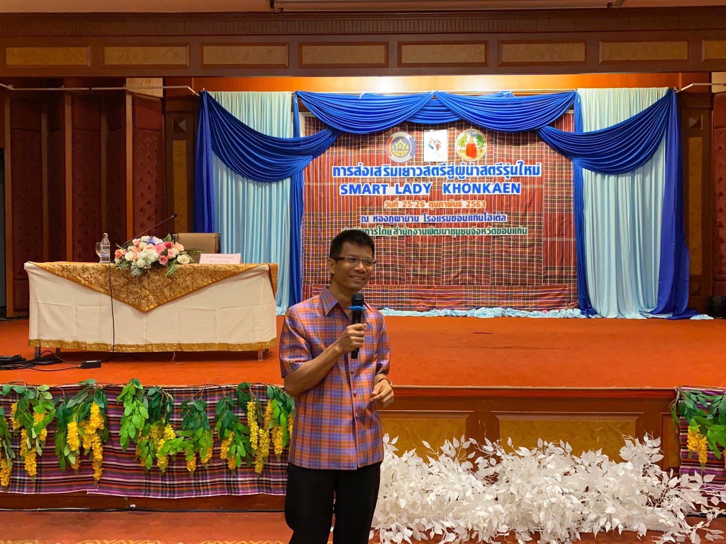 ? พช.ขอนแก่น : จัดประชุมโครงการส่งเสริมเยาวสตรีสู่ผู้นำสตรีรุ่นใหม่ : SMART LADY KHON KAEN ?