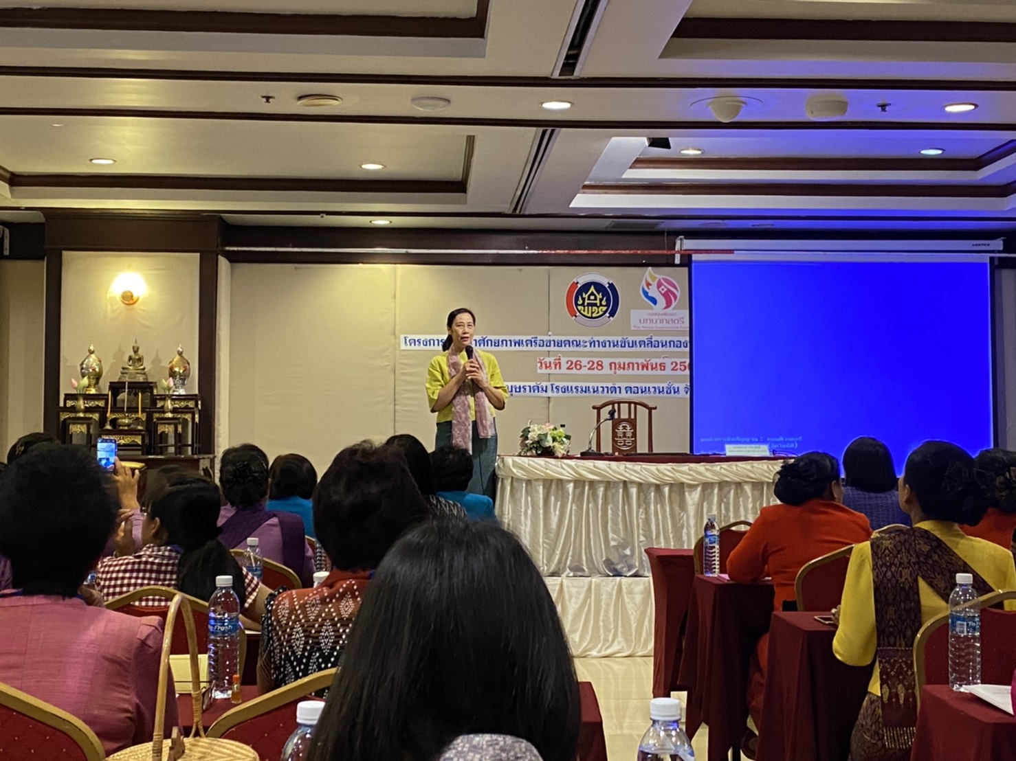 ? พช.ขอนแก่น : ร่วมประชุมโครงการพัฒนาศักยภาพเครือข่ายคณะทำงานขับเคลื่อนกองทุนพัฒนาบทบาทสตรีระดับภาค รุ่นที่ 1 ภาคตะวันออกเฉียงเหนือ ?