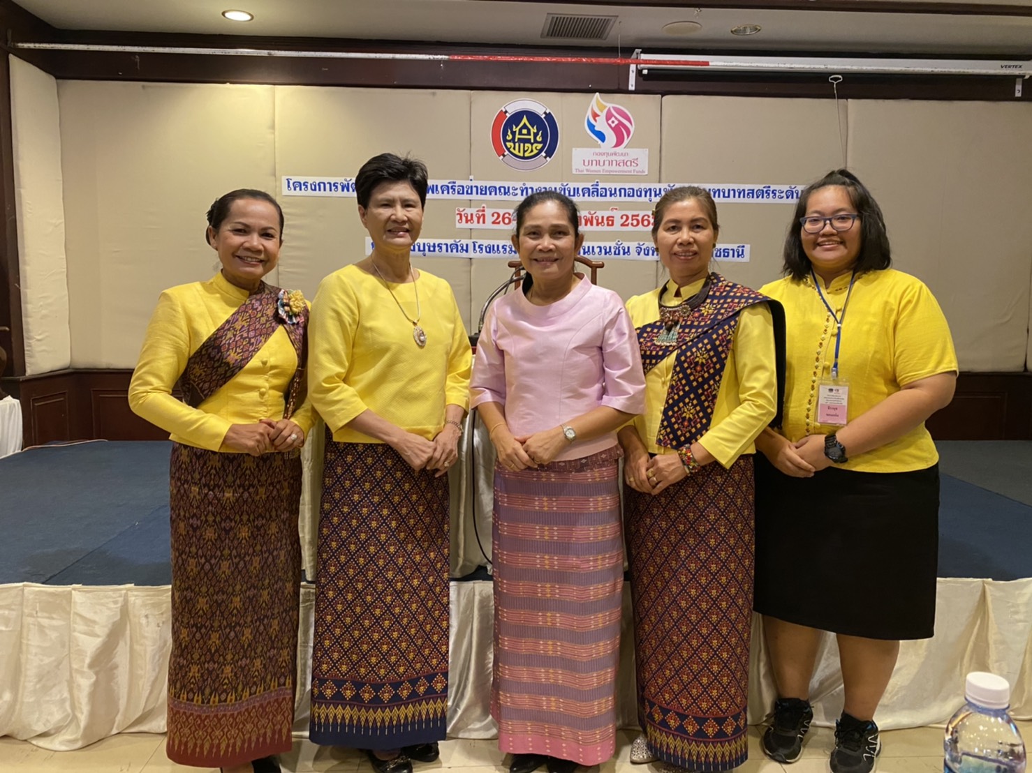 ? พช.ขอนแก่น : ร่วมประชุมโครงการพัฒนาศักยภาพเครือข่ายคณะทำงานขับเคลื่อนกองทุนพัฒนาบทบาทสตรีระดับภาค รุ่นที่ 1 ภาคตะวันออกเฉียงเหนือ ?