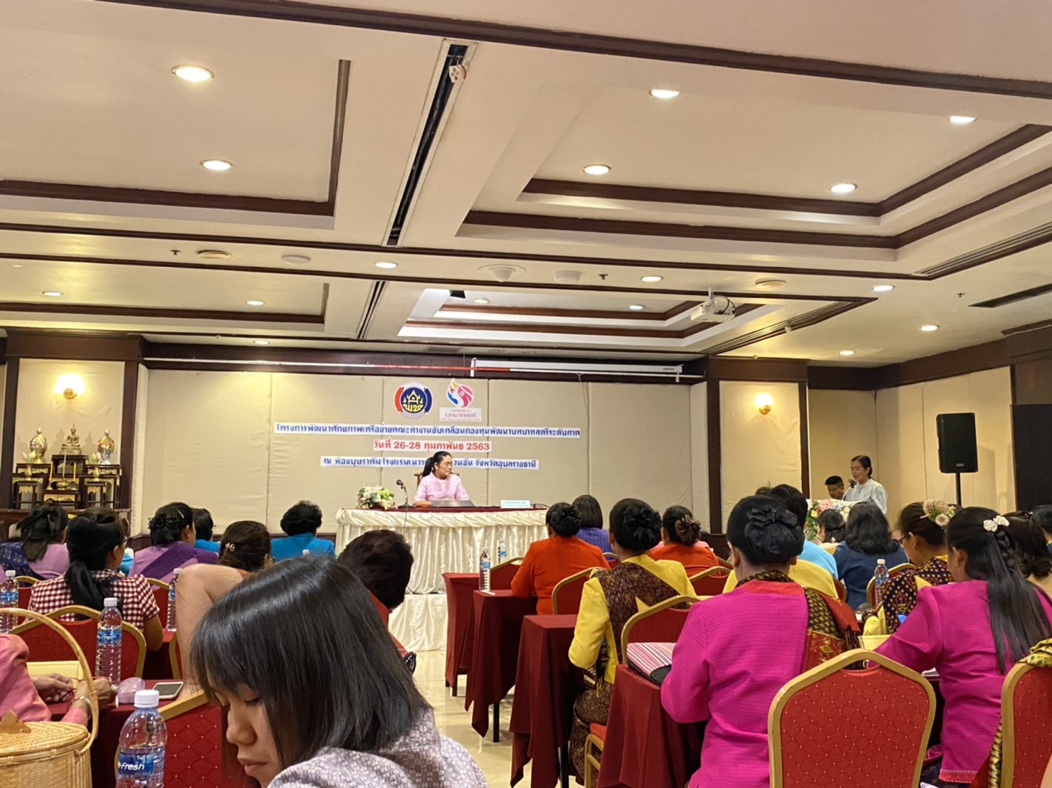 ? พช.ขอนแก่น : ร่วมประชุมโครงการพัฒนาศักยภาพเครือข่ายคณะทำงานขับเคลื่อนกองทุนพัฒนาบทบาทสตรีระดับภาค รุ่นที่ 1 ภาคตะวันออกเฉียงเหนือ ?