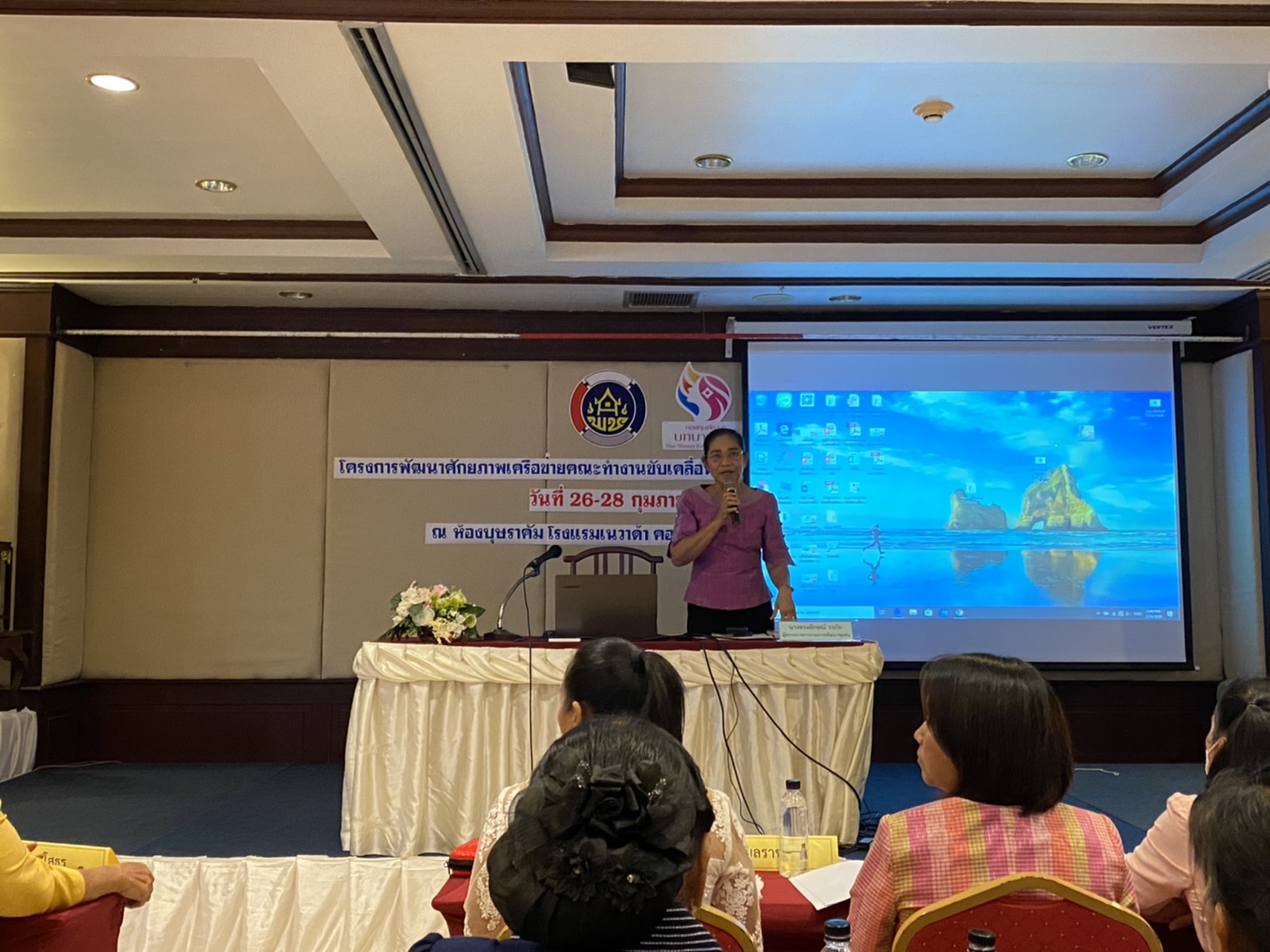 ? พช.ขอนแก่น : ร่วมประชุมโครงการพัฒนาศักยภาพเครือข่ายคณะทำงานขับเคลื่อนกองทุนพัฒนาบทบาทสตรีระดับภาค รุ่นที่ 1 ภาคตะวันออกเฉียงเหนือ ?
