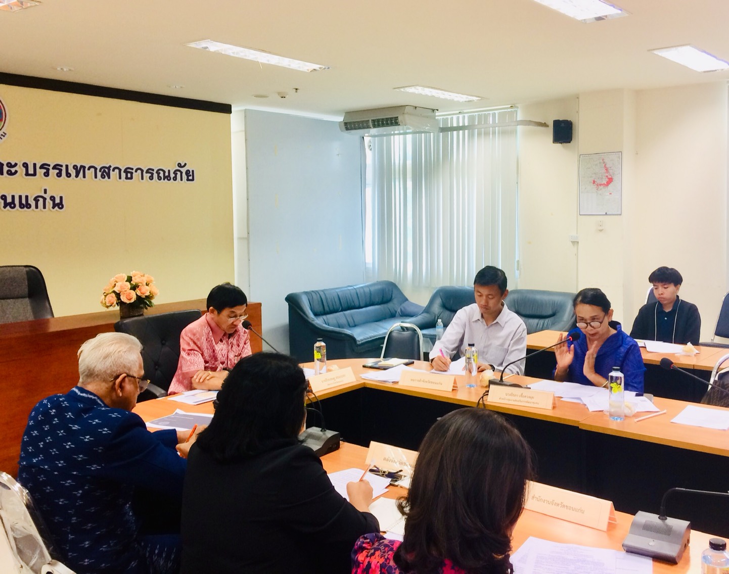 ? จังหวัดขอนแก่น : จัดประชุมเรื่องการดำเนินงานศูนย์ส่งเสริมและพัฒนาสินค้า OTOP จังหวัดขอนแก่น ครั้งที่ 1/2563 ?