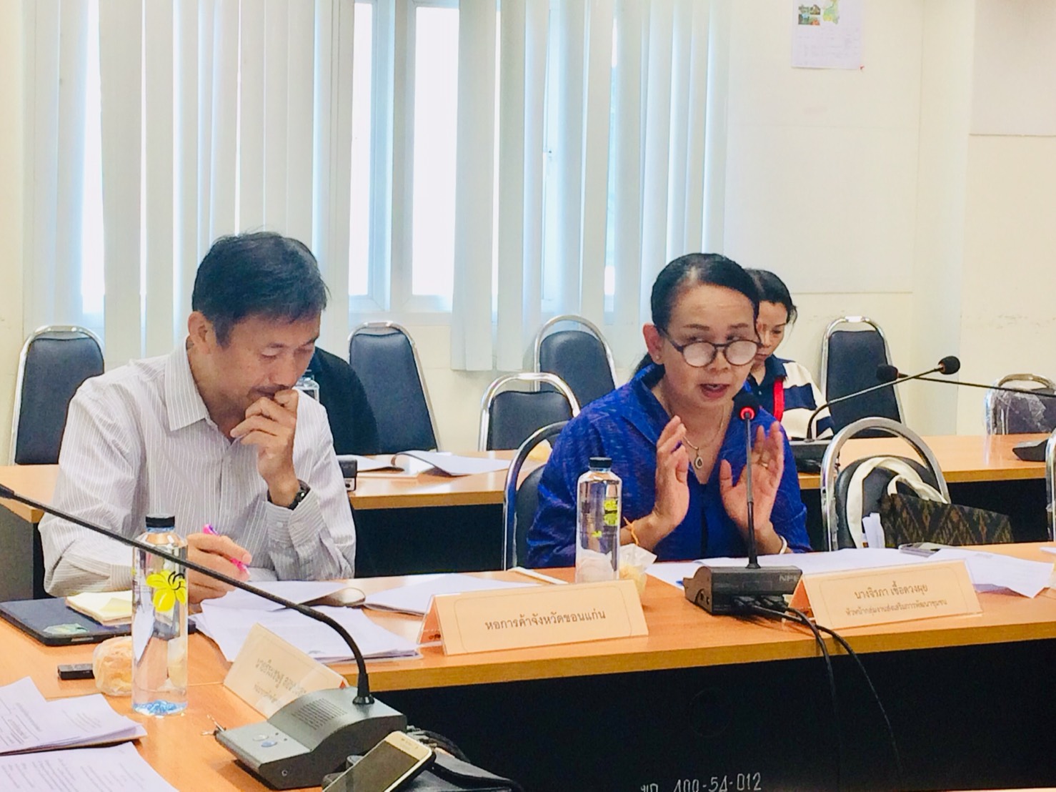 ? จังหวัดขอนแก่น : จัดประชุมเรื่องการดำเนินงานศูนย์ส่งเสริมและพัฒนาสินค้า OTOP จังหวัดขอนแก่น ครั้งที่ 1/2563 ?