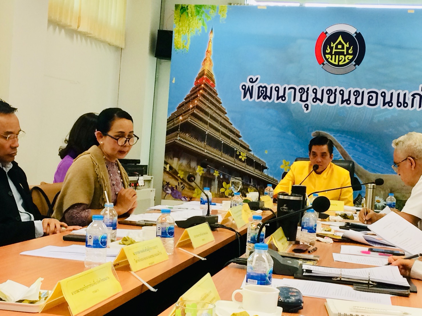 ? จังหวัดขอนแก่น : จัดประชุมคณะกรรมการบริหารศูนย์ส่งเสริมและพัฒนาสินค้า OTOP จังหวัดขอนแก่น ครั้งที่ 1/2563 ?