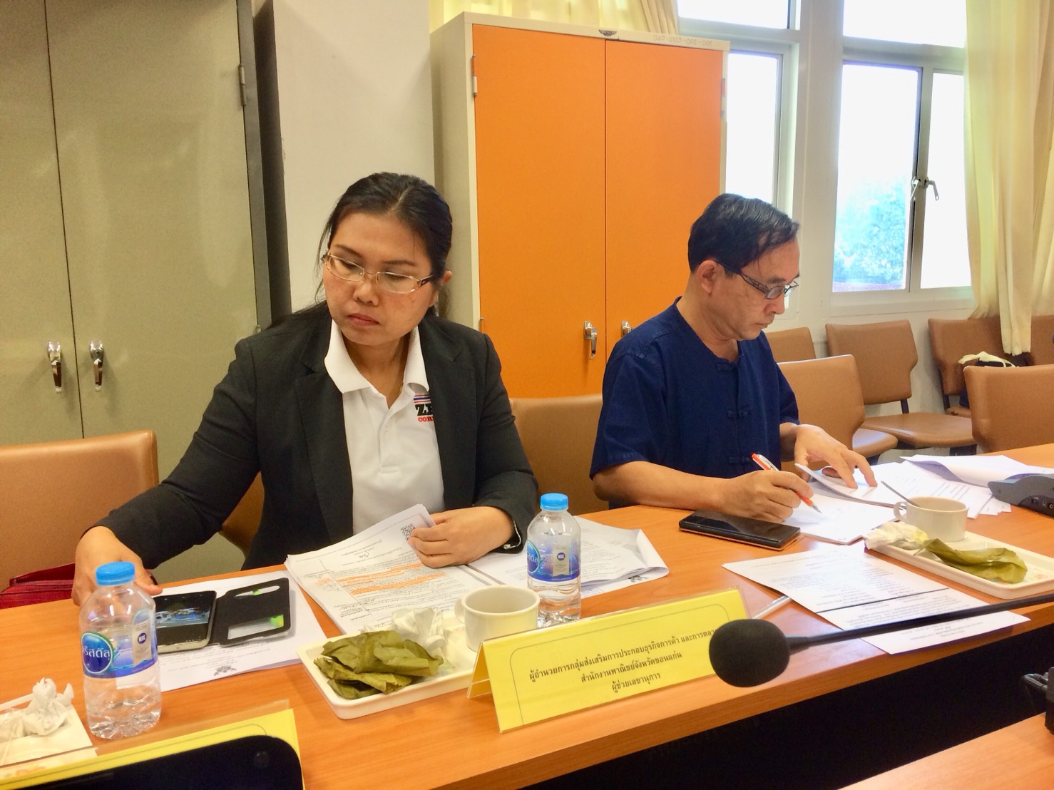 ? จังหวัดขอนแก่น : จัดประชุมคณะกรรมการบริหารศูนย์ส่งเสริมและพัฒนาสินค้า OTOP จังหวัดขอนแก่น ครั้งที่ 1/2563 ?