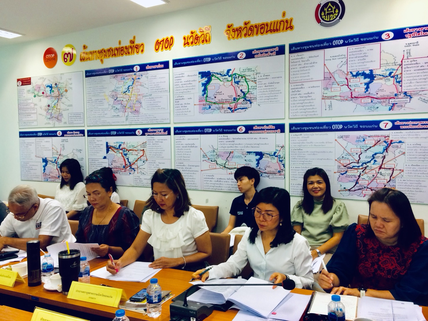 ? จังหวัดขอนแก่น : จัดประชุมคณะกรรมการบริหารศูนย์ส่งเสริมและพัฒนาสินค้า OTOP จังหวัดขอนแก่น ครั้งที่ 1/2563 ?