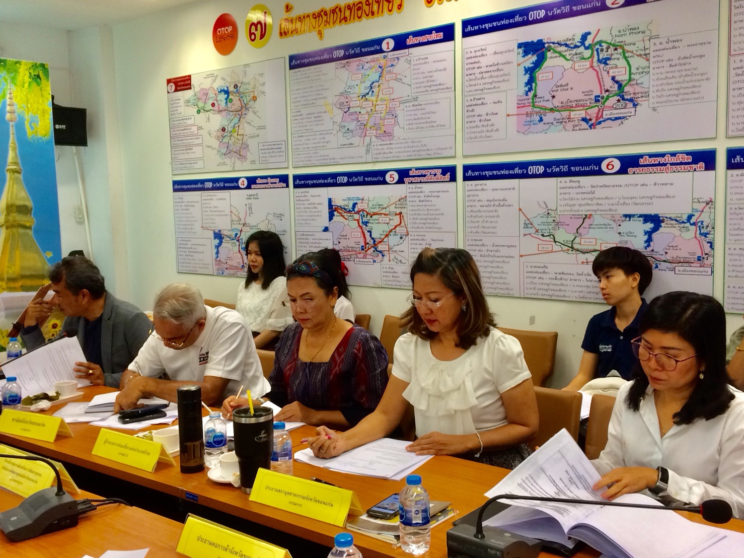 ? จังหวัดขอนแก่น : จัดประชุมคณะกรรมการบริหารศูนย์ส่งเสริมและพัฒนาสินค้า OTOP จังหวัดขอนแก่น ครั้งที่ 1/2563 ?