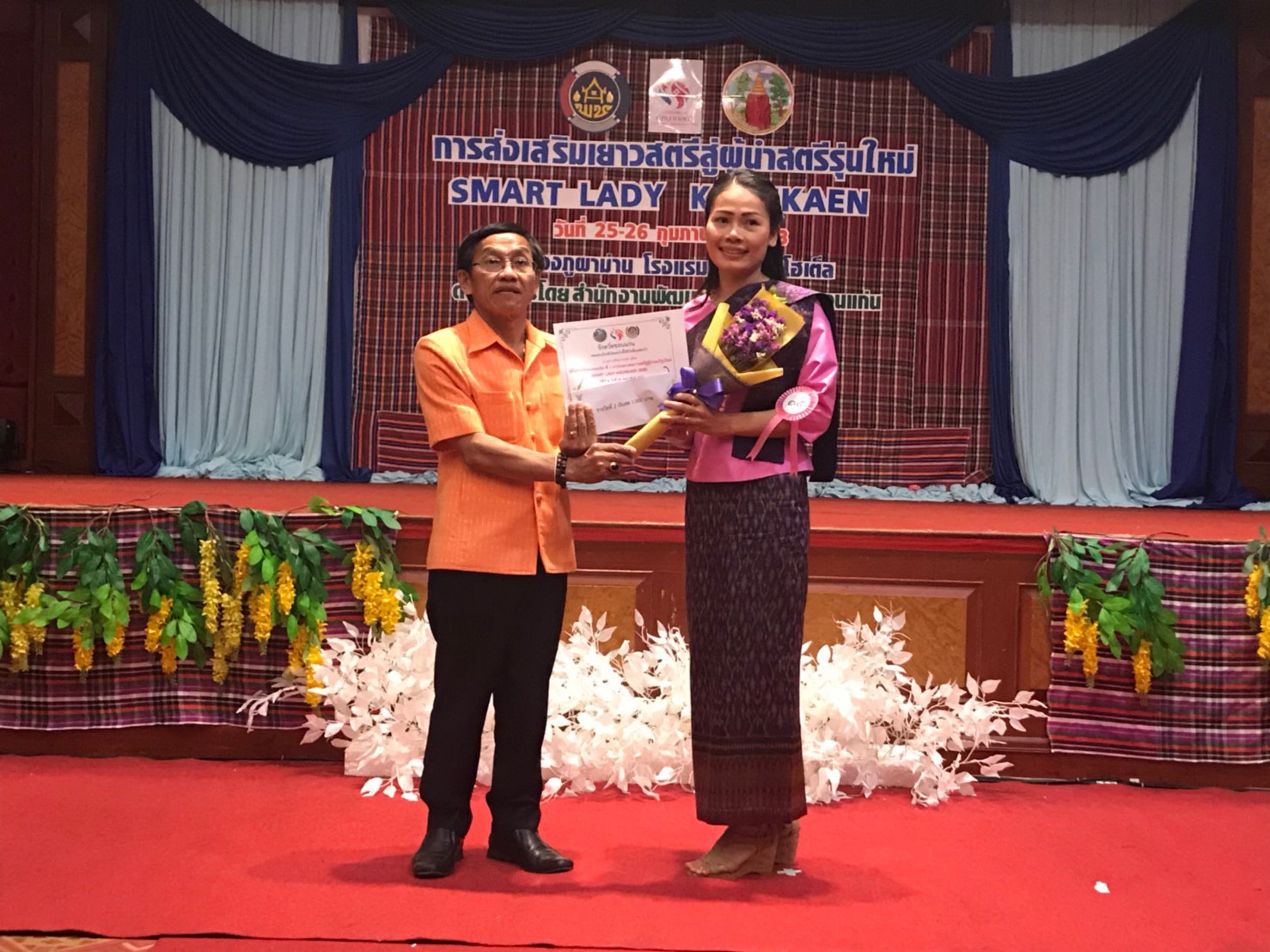 ? พช.ขอนแก่น : จัดประชุมโครงการส่งเสริมเยาวสตรีสู่ผู้นำสตรีรุ่นใหม่ : SMART LADY KHON KAEN ?