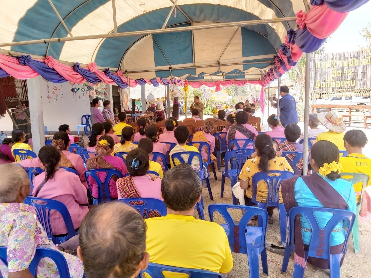 ? พช.ขอนแก่น : ร่วมประกวดวิสาหกิจชุมชนดีเด่นจังหวัดขอนแก่น ปี 2563 ?