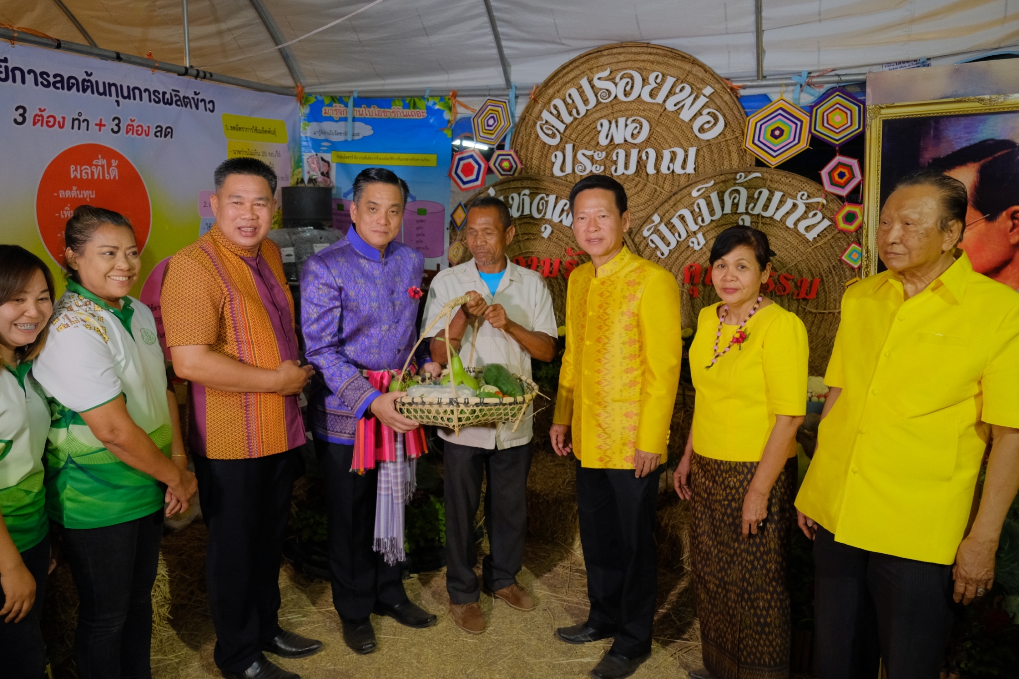 ? พช.ขอนแก่น : ร่วมพิธีเปิดกิจกรรม “เดิน กิน ชิม เที่ยว ถนนหน้าที่ว่าการอำเภอพล จังหวัดขอนแก่น” ?
