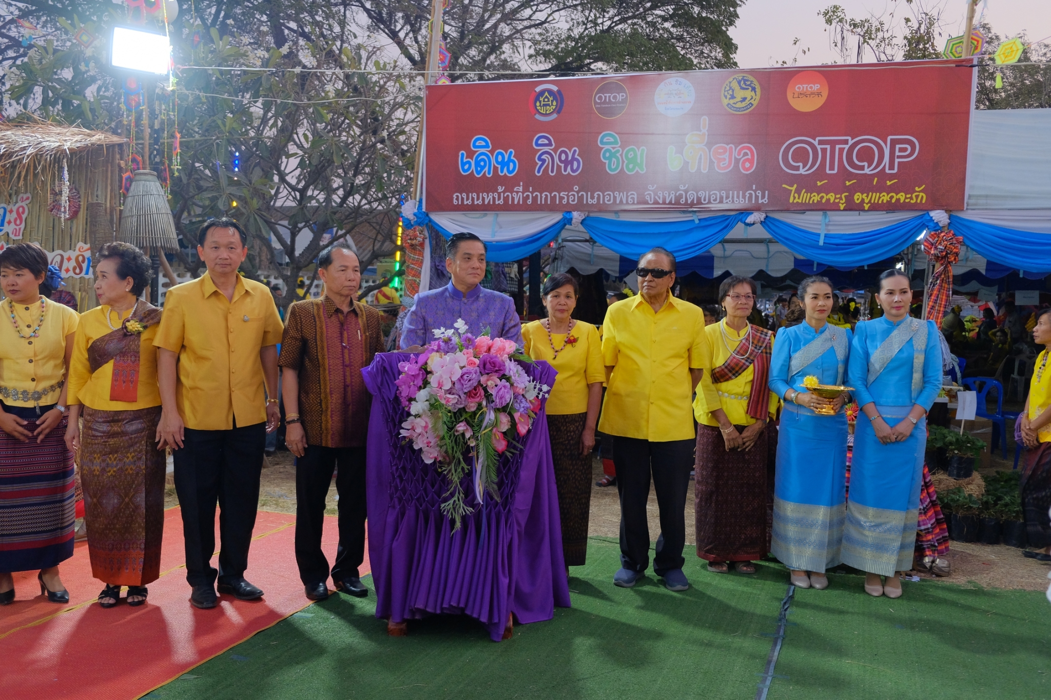? พช.ขอนแก่น : ร่วมพิธีเปิดกิจกรรม “เดิน กิน ชิม เที่ยว ถนนหน้าที่ว่าการอำเภอพล จังหวัดขอนแก่น” ?
