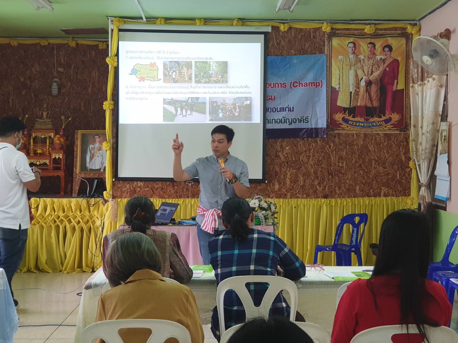? พช.ขอนแก่น : ร่วมกิจกรรมประชุมเชิงปฏิบัติการ ค้นหาผู้ประกอบการชุมชน(champ) และทดสอบโปรแกรม ?