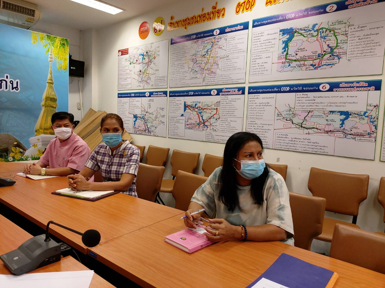 ? พช.ขอนแก่น : ร่วมฝึกอบรมขยายผลการใช้งานระบบบริหารจัดการข้อมูลเพื่อการพัฒนาชุมชนและจัดทำระบบการวิเคราะห์ข้อมูลตามความต้องการของผู้ใช้ ประจำปี 2562 ผ่านระบบประชุมทางไกล Conference และ TV พช. ?