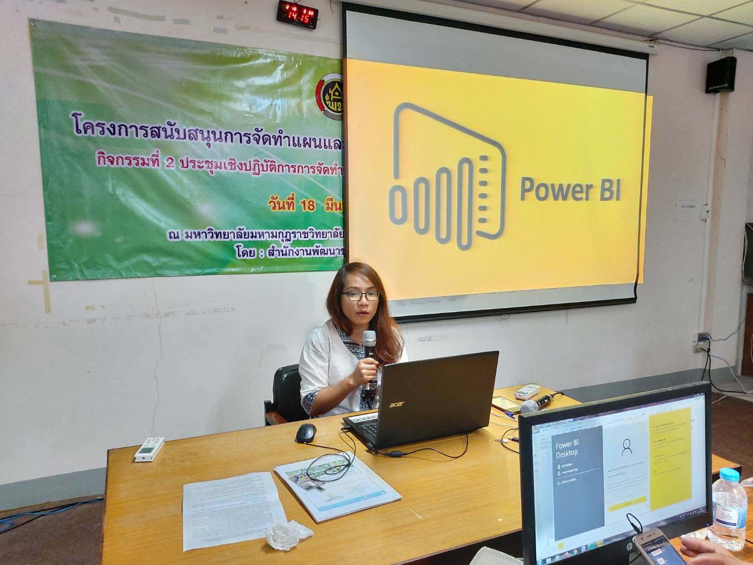 ? พช.ขอนแก่น : จัดประชุมเชิงปฏิบัติการการจัดทำฐานข้อมูลสารสนเทศระดับจังหวัด (ครู ข) ?