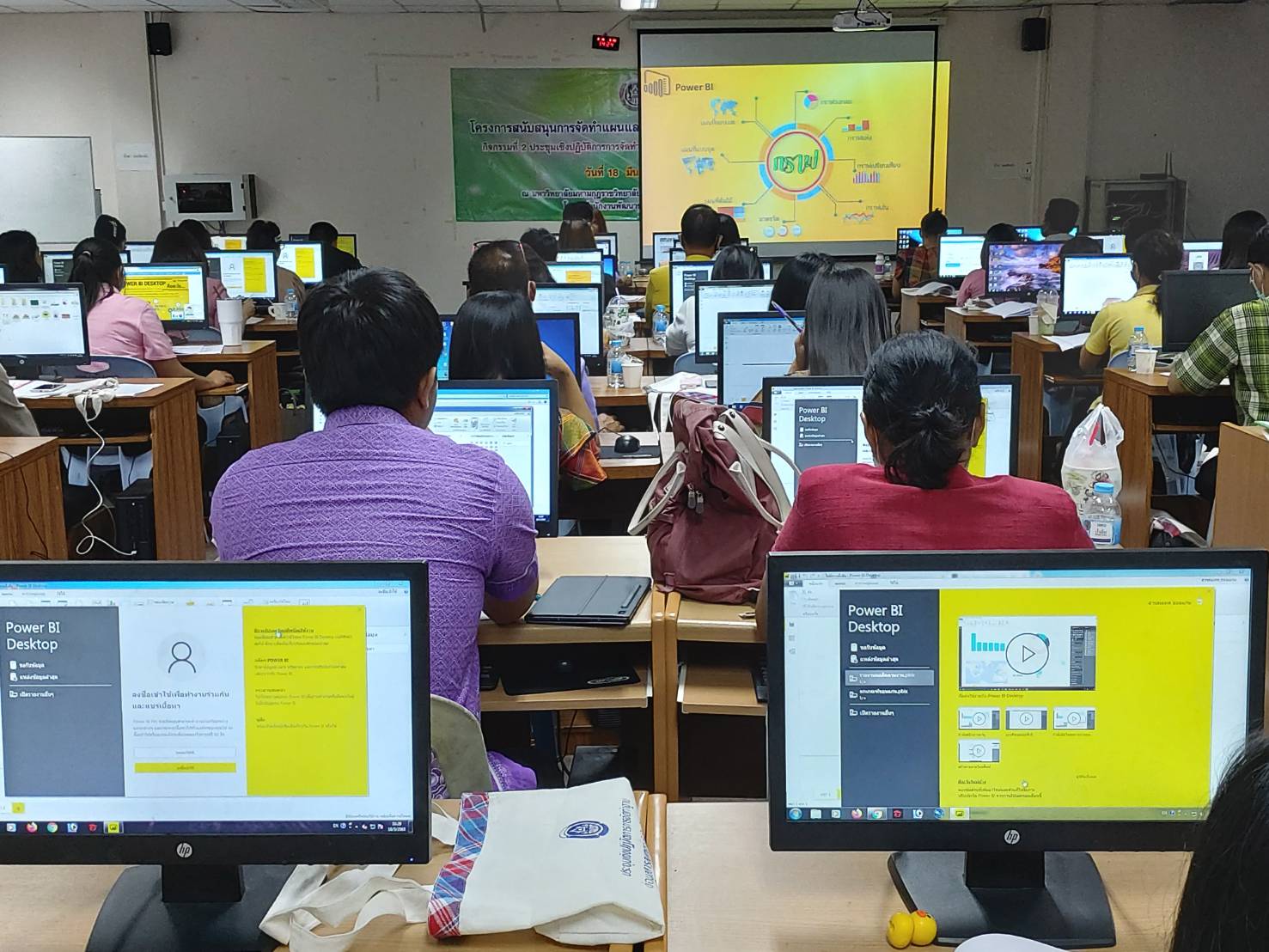 ? พช.ขอนแก่น : จัดประชุมเชิงปฏิบัติการการจัดทำฐานข้อมูลสารสนเทศระดับจังหวัด (ครู ข) ?