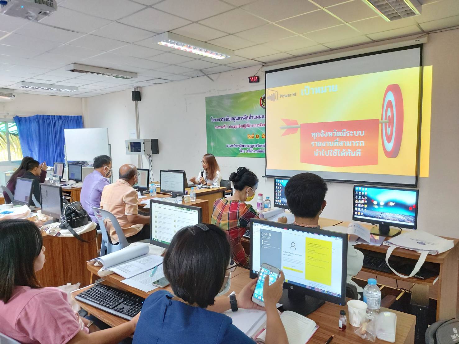 ? พช.ขอนแก่น : จัดประชุมเชิงปฏิบัติการการจัดทำฐานข้อมูลสารสนเทศระดับจังหวัด (ครู ข) ?