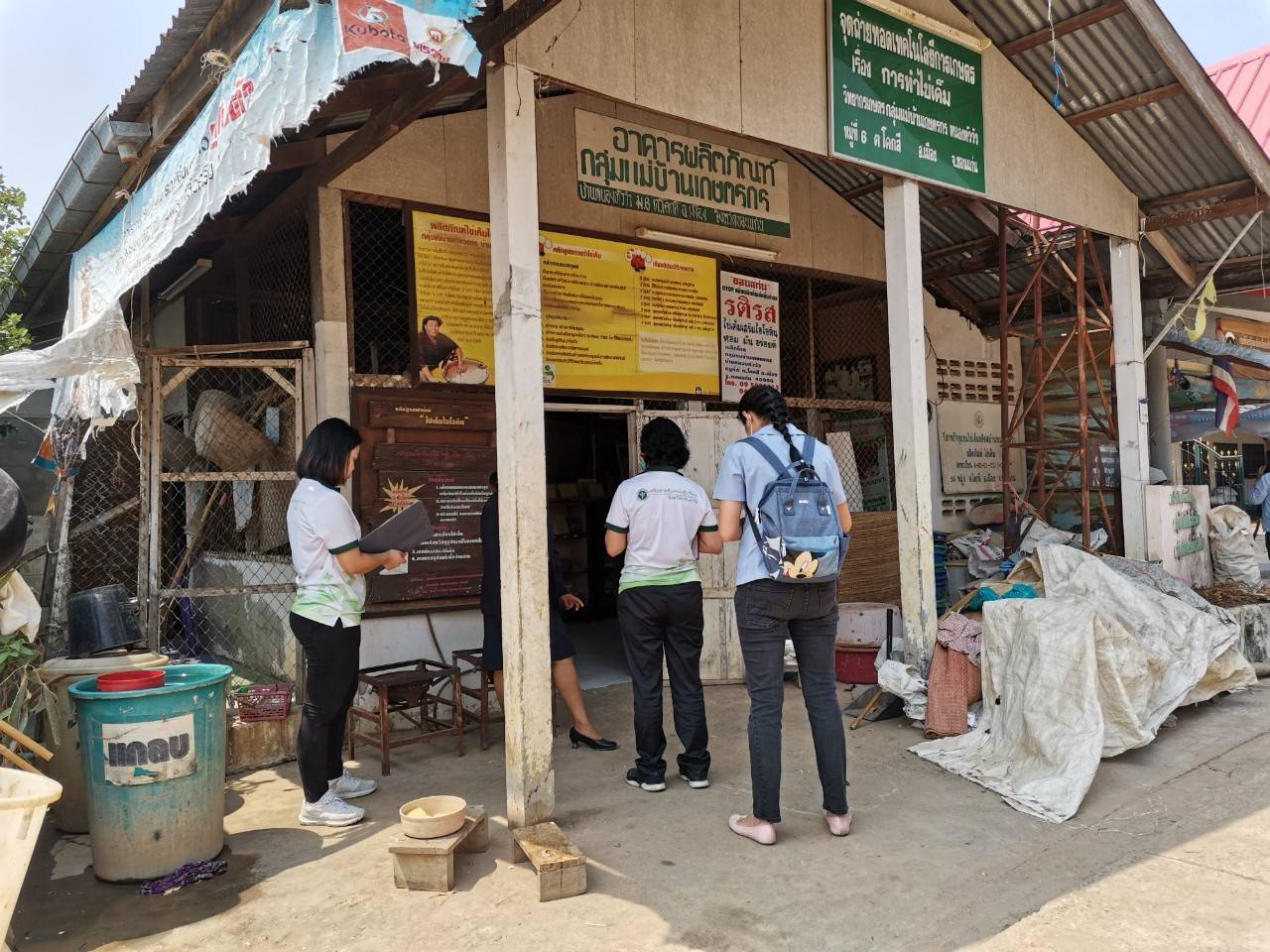 ? พช.ขอนแก่น : ลงพื้นที่ร่วมประเมินสถานที่ผลิตอาหาร ?
