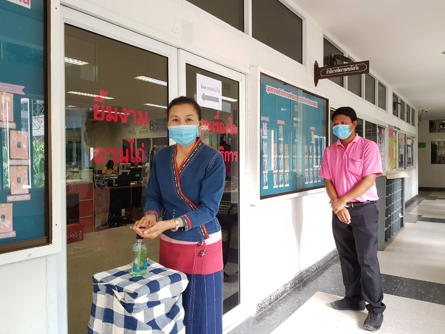 ? พช.ขอนแก่น : ร่วมใจต้านภัย COVID – 19 ตามมาตรการเฝ้าระวัง ป้องกันและควบคุมโรคติดต่อเชื้อไวรัสโคโรนา 2019 ?