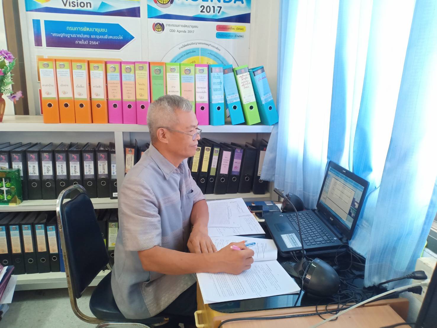 ? พช.ขอนแก่น : ประชุมหัวหน้ากลุ่มงานฯ/หัวหน้าฝ่ายฯ พัฒนาการอำเภอ และนักวิชาการพัฒนาชุมชน ครั้งที่ 3/2563 ผ่านระบบ sessioncall ?