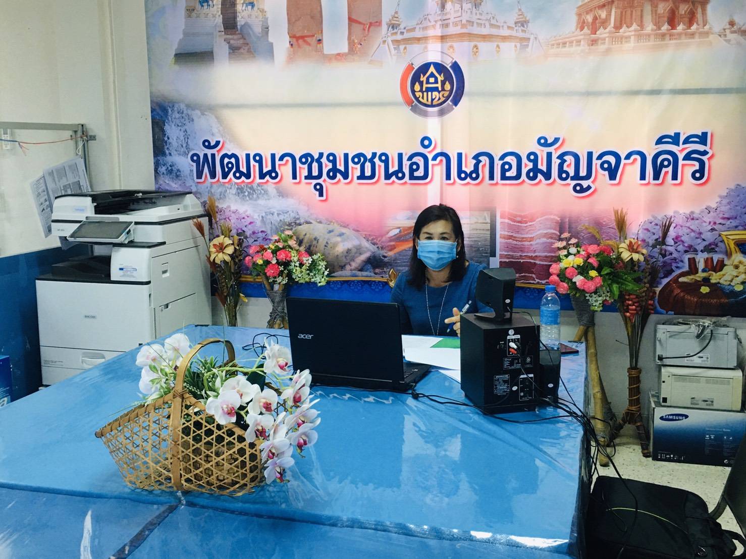 ? พช.ขอนแก่น : ประชุมหัวหน้ากลุ่มงานฯ/หัวหน้าฝ่ายฯ พัฒนาการอำเภอ และนักวิชาการพัฒนาชุมชน ครั้งที่ 3/2563 ผ่านระบบ sessioncall ?
