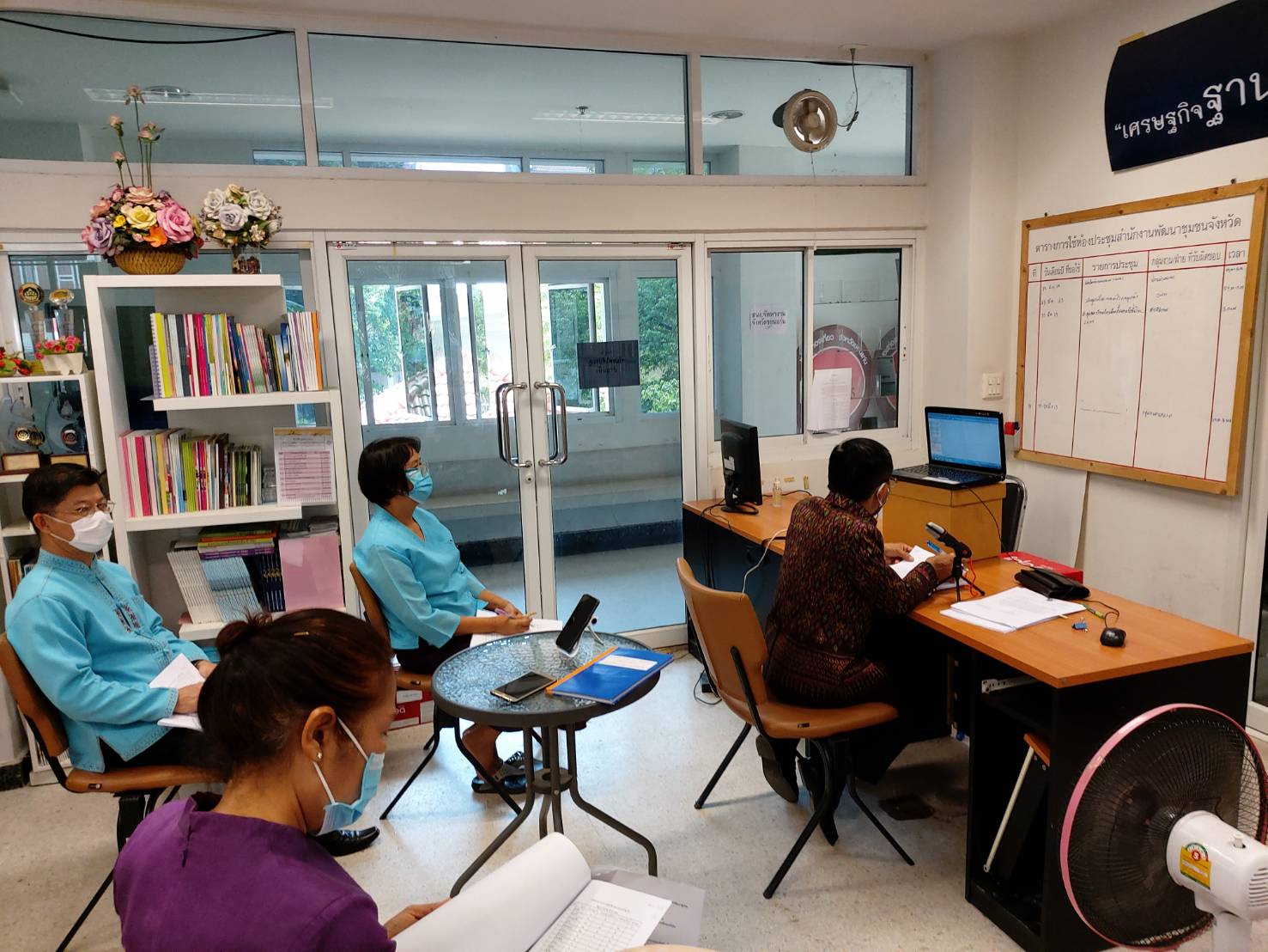 ? พช.ขอนแก่น : ประชุมหัวหน้ากลุ่มงานฯ/หัวหน้าฝ่ายฯ พัฒนาการอำเภอ และนักวิชาการพัฒนาชุมชน ครั้งที่ 3/2563 ผ่านระบบ sessioncall ?