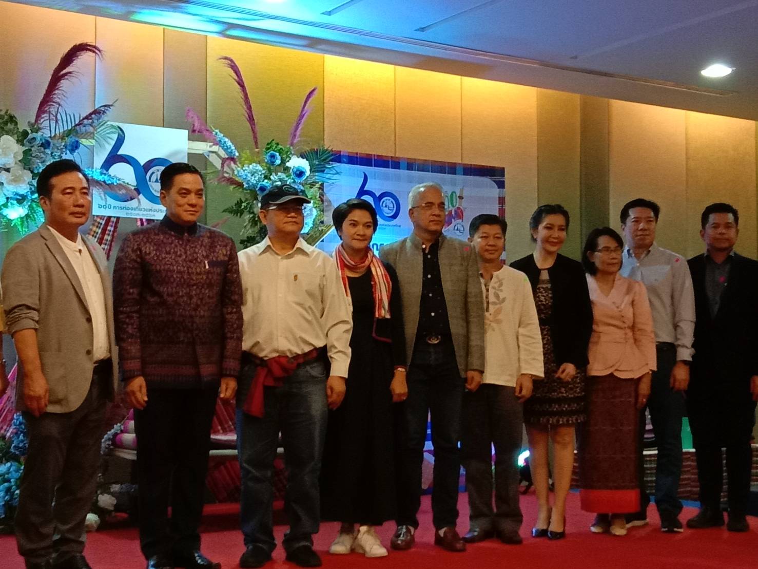 ? พช.ขอนแก่น : ร่วมกิจกรรมส่งเสริมการขายและแถลงแผนตลาดการท่องเที่ยวภูมิภาคภาคตะวันออกเฉียงเหนือ ไตรมาส 2/2563 ?