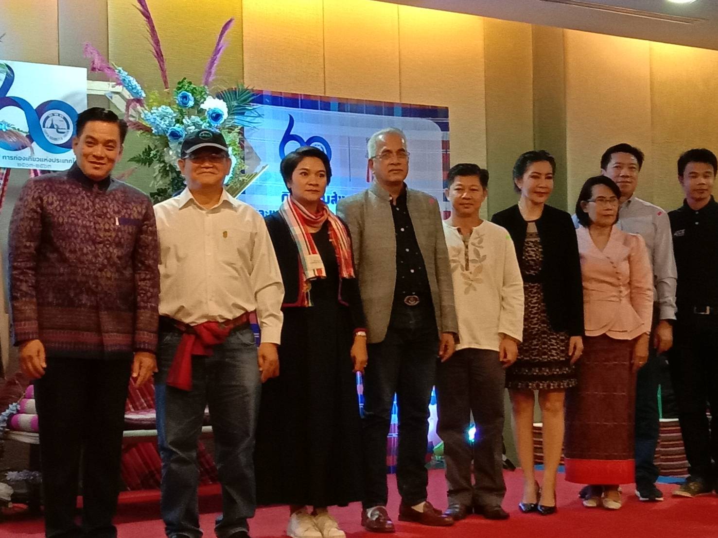 ? พช.ขอนแก่น : ร่วมกิจกรรมส่งเสริมการขายและแถลงแผนตลาดการท่องเที่ยวภูมิภาคภาคตะวันออกเฉียงเหนือ ไตรมาส 2/2563 ?