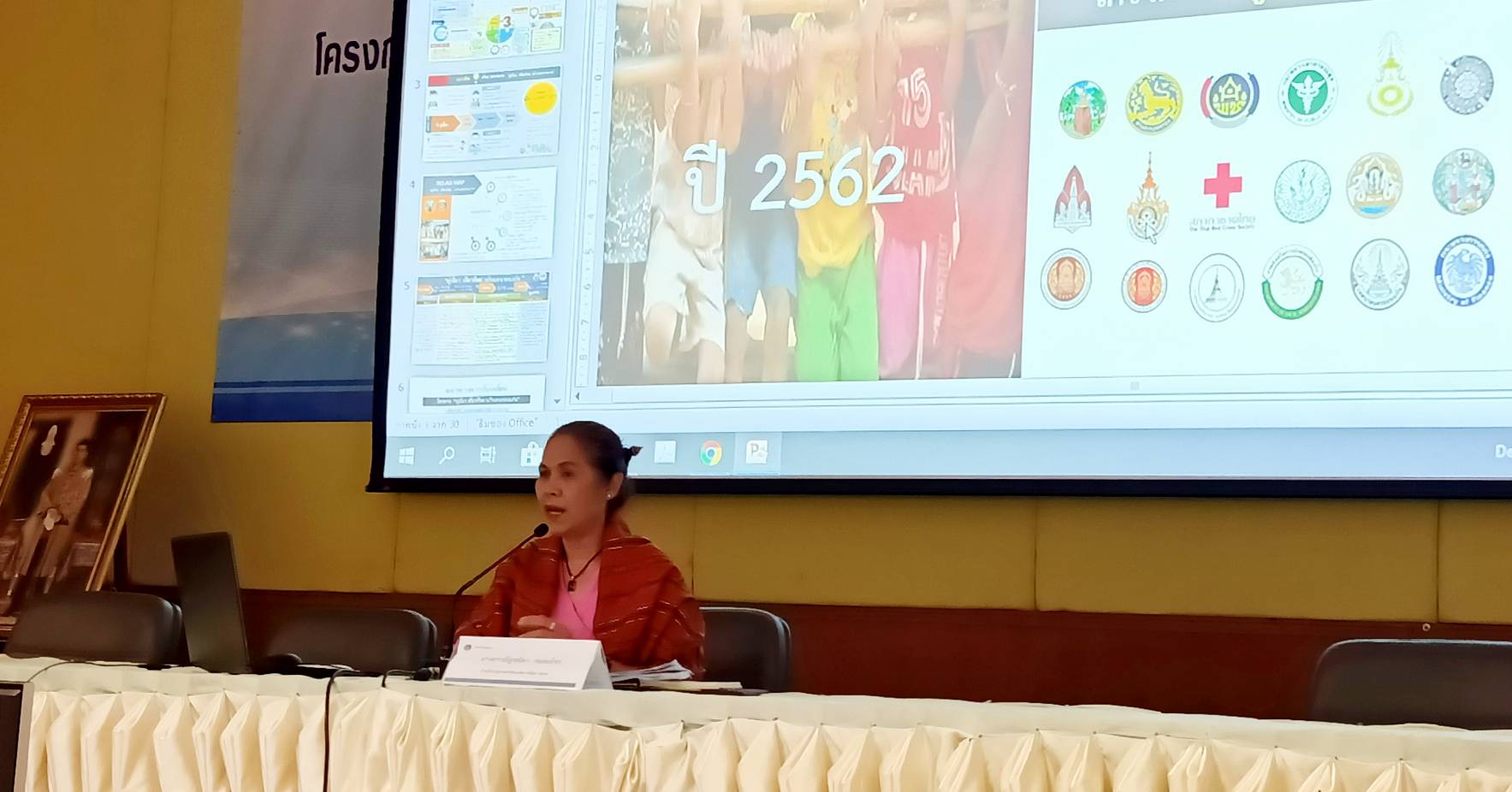 ? พช.ขอนแก่น : จัดประชุมเชิงปฏิบัติการการดำเนินงานตามมาตรการปรับปรุงประสิทธิภาพในการปฏิบัติราชการ ประจำปีงบประมาณ พ.ศ.2563 ?