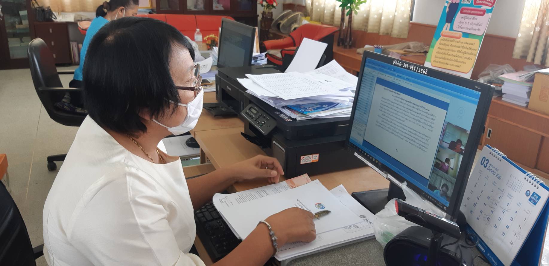 ? พช.ขอนแก่น : ประชุมหัวหน้ากลุ่มงานฯ/หัวหน้าฝ่ายฯ พัฒนาการอำเภอ และนักวิชาการพัฒนาชุมชน ครั้งที่ 3/2563 ผ่านระบบ sessioncall ?