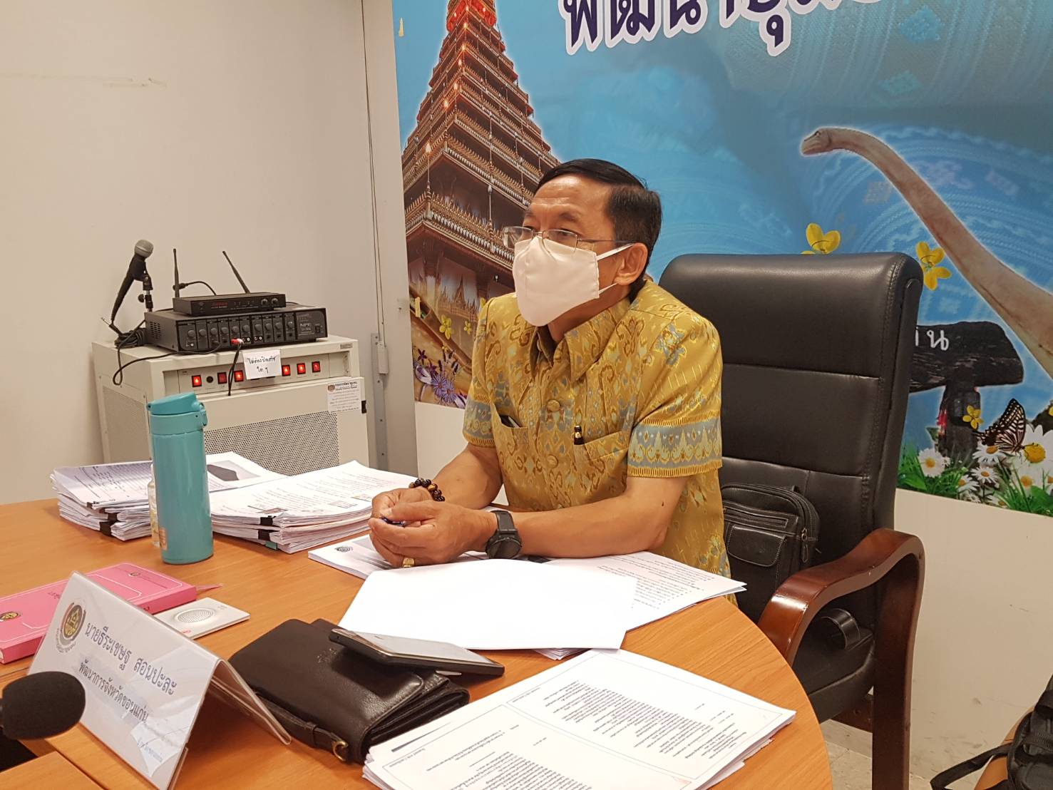 ? พช.ขอนแก่น : ร่วมรับฟังการประชุมกรมการพัฒนาชุมชน ครั้งที่ 3/2563 ผ่านระบบประชุมทางไกล (Video Conference) และระบบ TVพช. ?