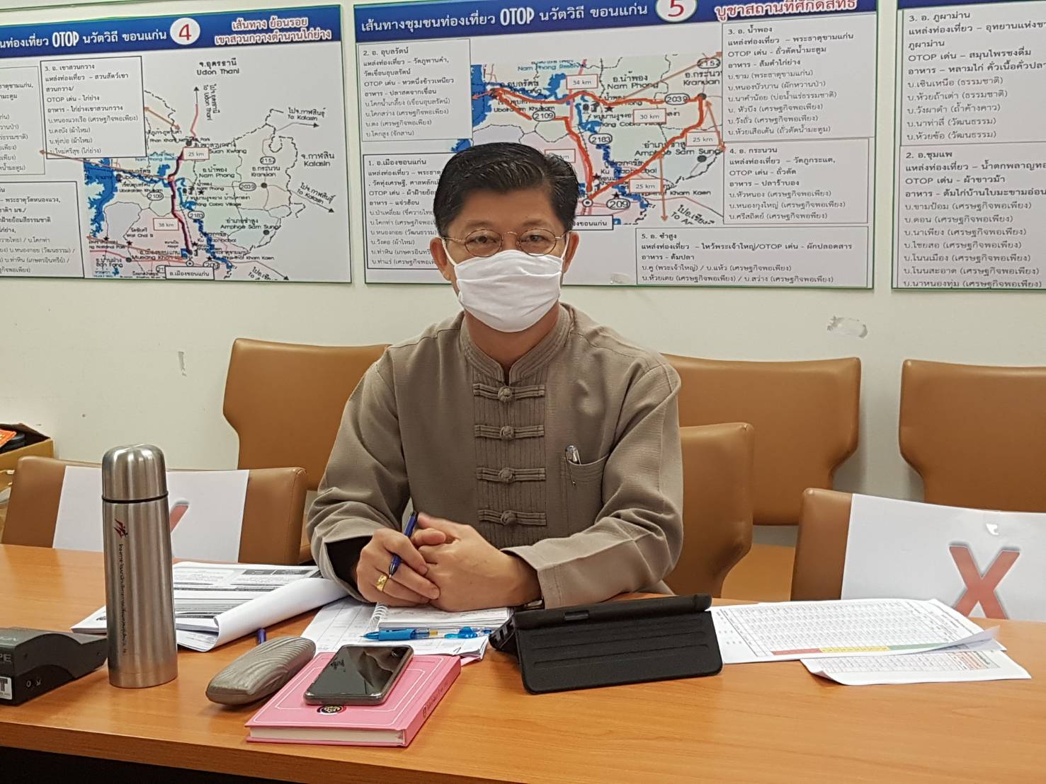 ? พช.ขอนแก่น : ร่วมรับฟังการประชุมกรมการพัฒนาชุมชน ครั้งที่ 3/2563 ผ่านระบบประชุมทางไกล (Video Conference) และระบบ TVพช. ?