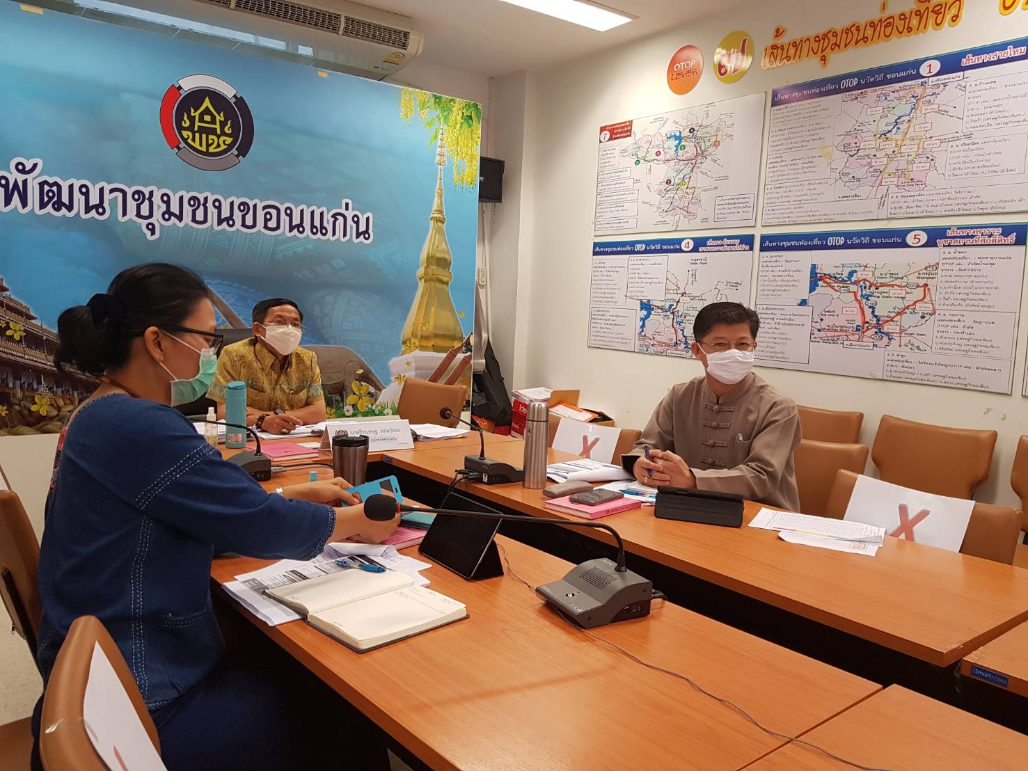 ? พช.ขอนแก่น : ร่วมรับฟังการประชุมกรมการพัฒนาชุมชน ครั้งที่ 3/2563 ผ่านระบบประชุมทางไกล (Video Conference) และระบบ TVพช. ?