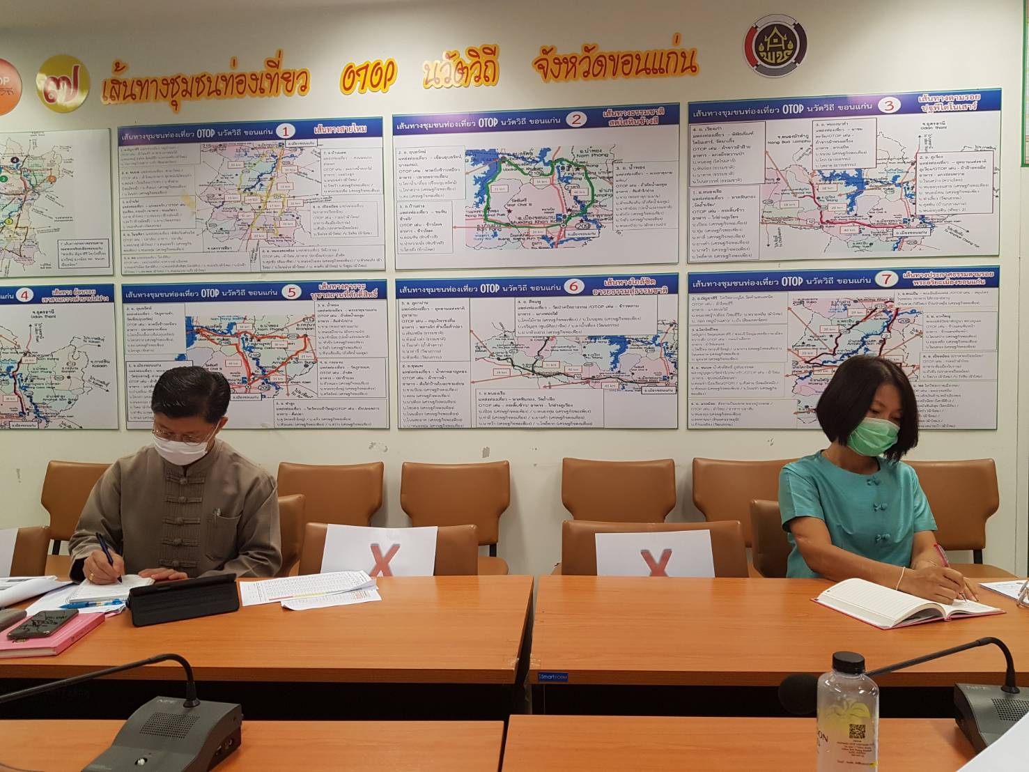 ? พช.ขอนแก่น : ร่วมรับฟังการประชุมกรมการพัฒนาชุมชน ครั้งที่ 3/2563 ผ่านระบบประชุมทางไกล (Video Conference) และระบบ TVพช. ?