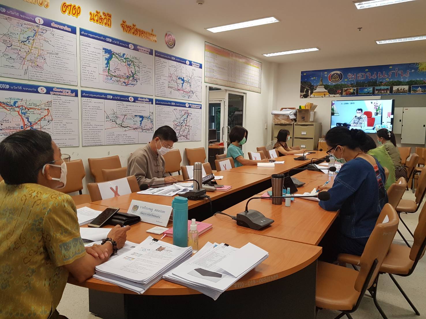 ? พช.ขอนแก่น : ร่วมรับฟังการประชุมกรมการพัฒนาชุมชน ครั้งที่ 3/2563 ผ่านระบบประชุมทางไกล (Video Conference) และระบบ TVพช. ?