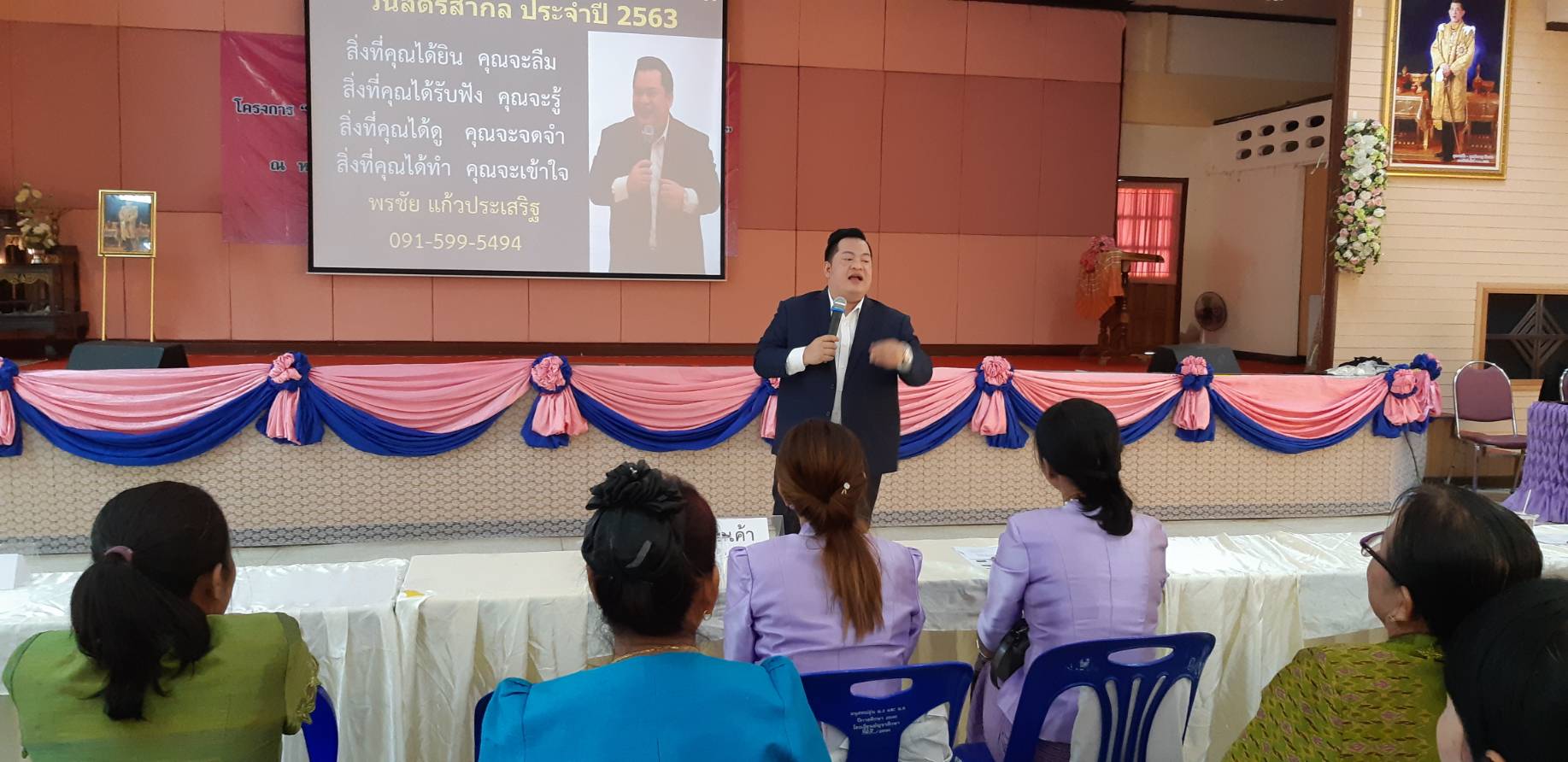 ? พช.ขอนแก่น : ร่วมพิธีเปิดโครงการ“พลังสตรีมัญจาคีรี พลังขับเคลื่อนสังคม วันสตรีสากล ประจำปี 2563”?
