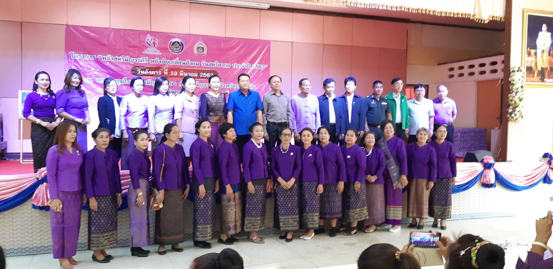 ? พช.ขอนแก่น : ร่วมพิธีเปิดโครงการ“พลังสตรีมัญจาคีรี พลังขับเคลื่อนสังคม วันสตรีสากล ประจำปี 2563”?