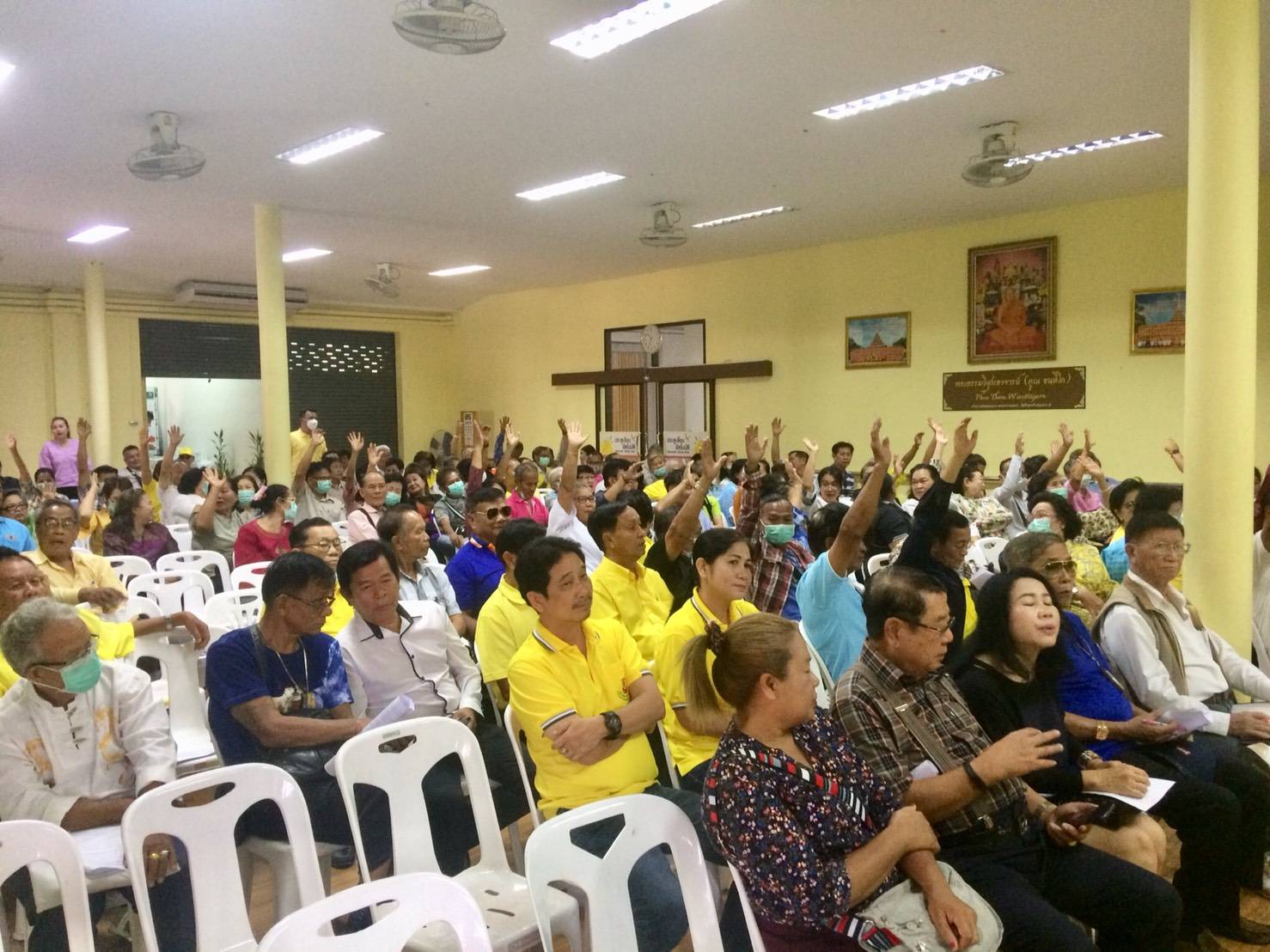 ? พช.ขอนแก่น : ร่วมเป็นวิทยากรโครงการอบรมแนวทางการพัฒนาชุมชนด้านการส่งเสริมการสร้างกระบวนการบริหารงานในชุมชน ?