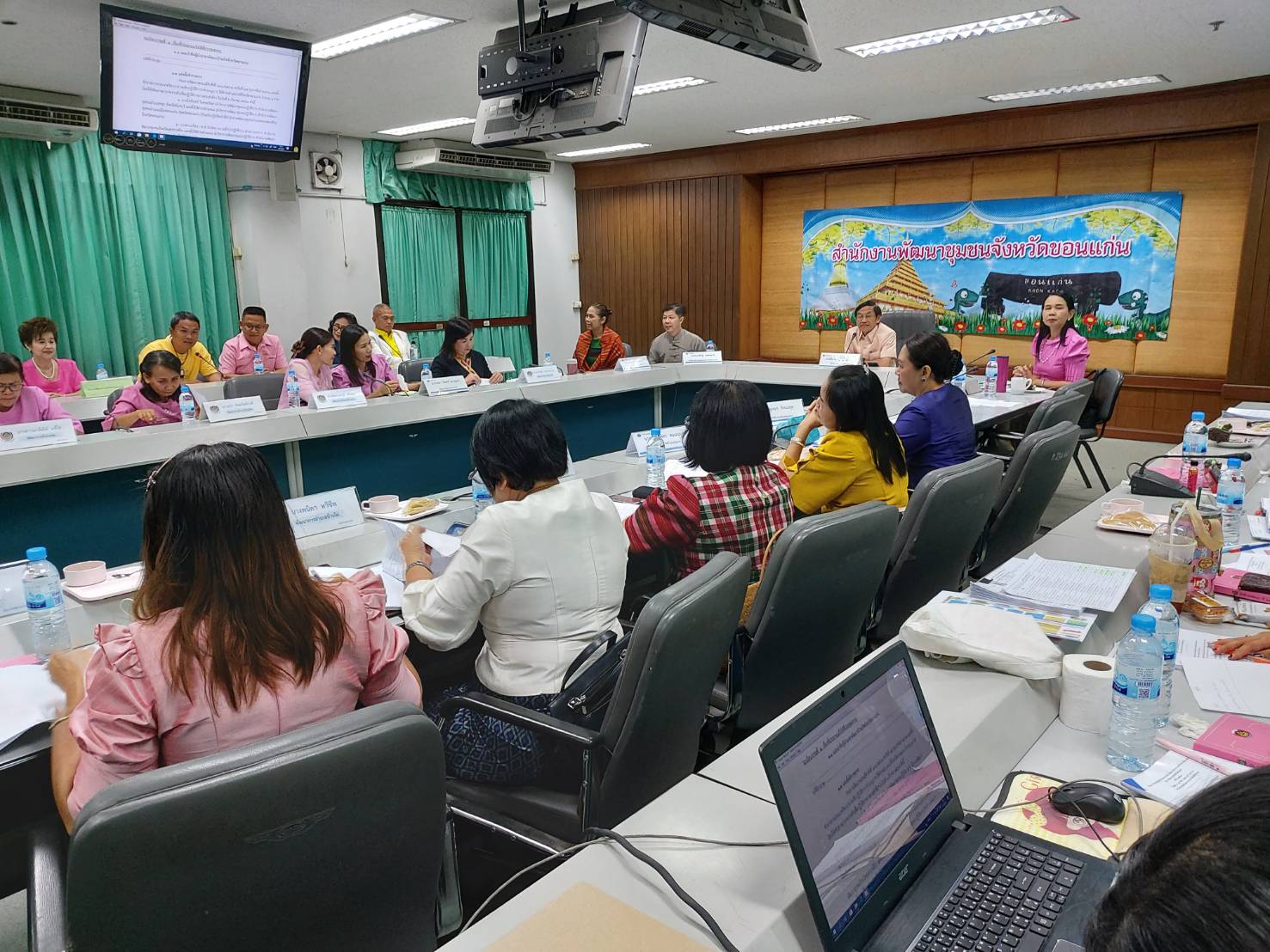? พช.ขอนแก่น : ประชุมหัวหน้ากลุ่มงานฯ/ฝ่ายฯ พัฒนาการอำเภอ และนักวิชาการพัฒนาชุมชน ครั้งที่ 2/2563 ?