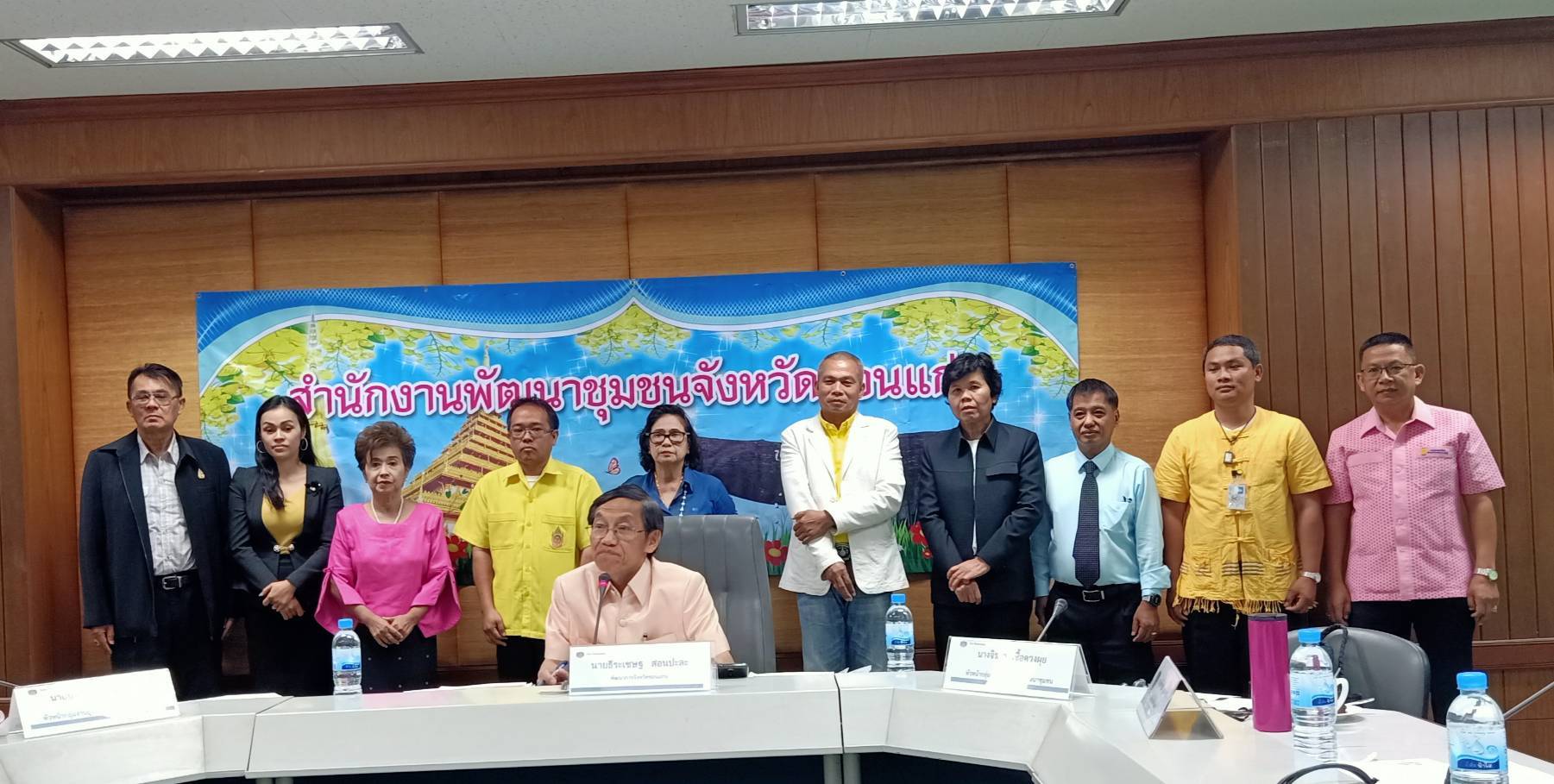 ? พช.ขอนแก่น : ประชุมหัวหน้ากลุ่มงานฯ/ฝ่ายฯ พัฒนาการอำเภอ และนักวิชาการพัฒนาชุมชน ครั้งที่ 2/2563 ?