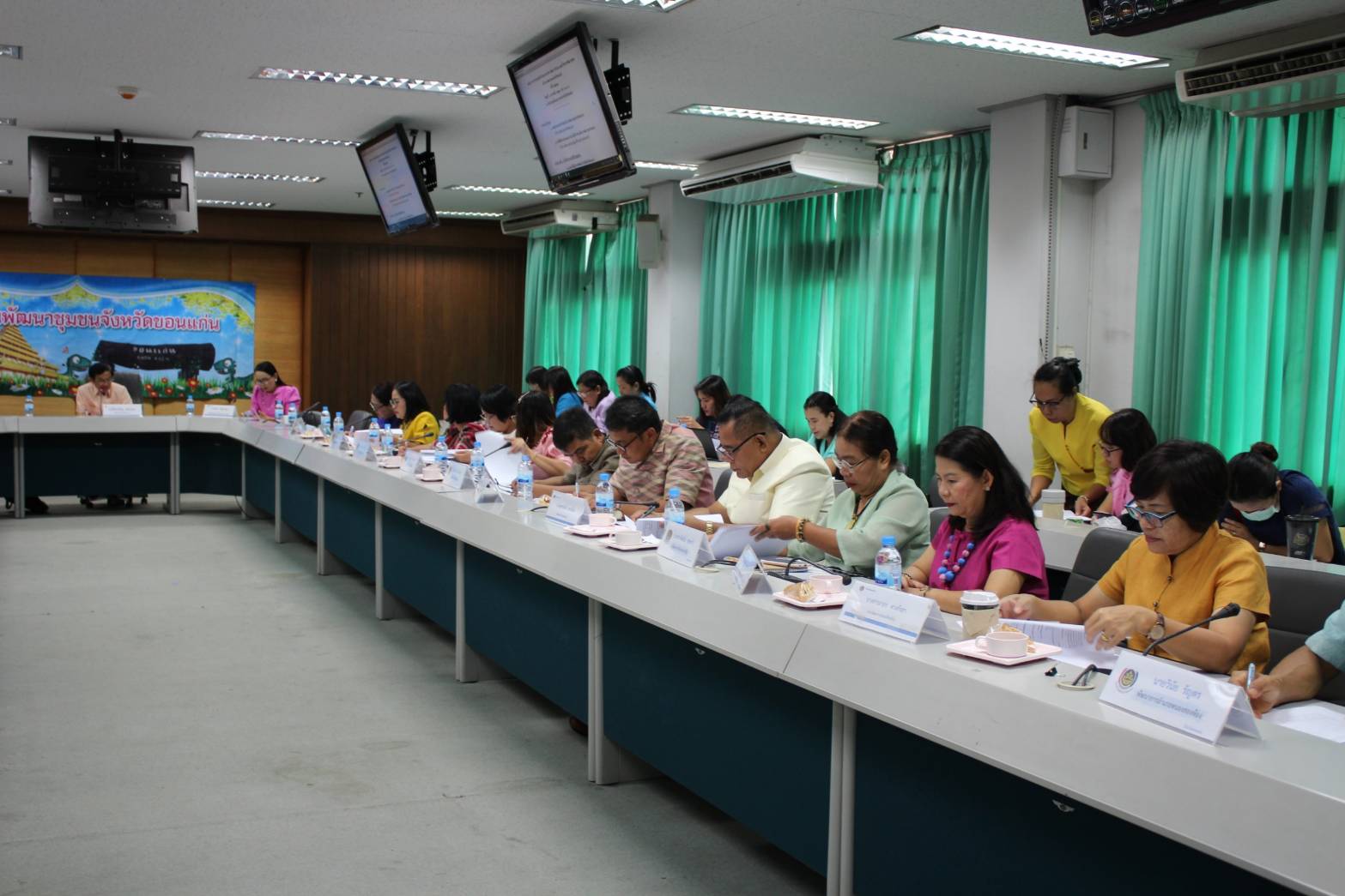 ? พช.ขอนแก่น : ประชุมหัวหน้ากลุ่มงานฯ/ฝ่ายฯ พัฒนาการอำเภอ และนักวิชาการพัฒนาชุมชน ครั้งที่ 2/2563 ?